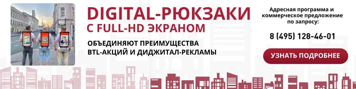 rykzak0725
